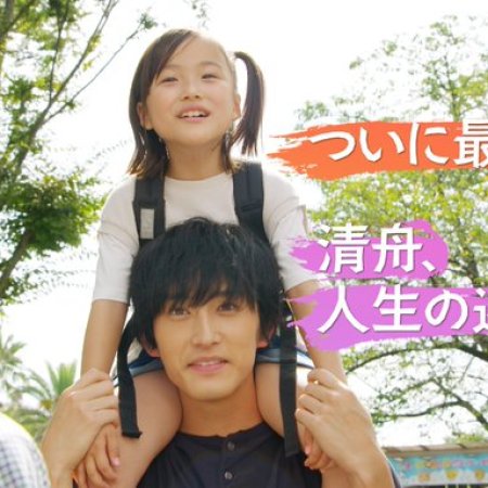 Barakamon Live Action release date and cast confirmed