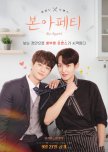 Bon Appetit korean drama review