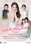 Find Yourself thai drama review