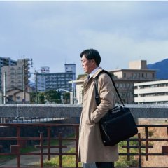 Nige Kireta Yume Japanese Movie photo