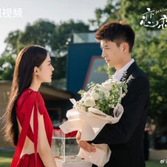 Got a Crush on You Chinese Drama photo
