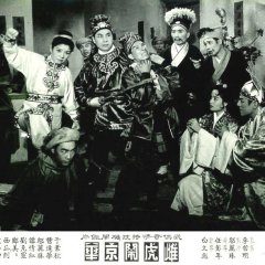 The Tigress' Adventures in the Capital (Part 1) Hong Kong Movie photo