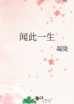 Wen Ci Yi Sheng Chinese Drama photo