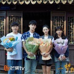 The Story of Suzhou Chinese Drama photo