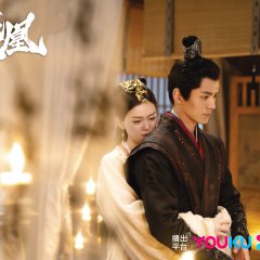 Rising Feather (2023) photo