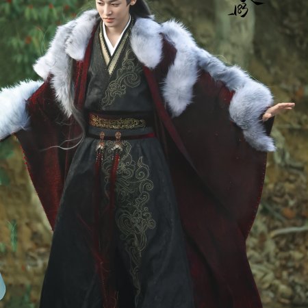 Fangs of Fortune (2024)