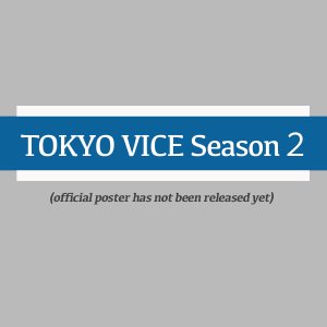 Tokyo Vice Season 2 (2024)