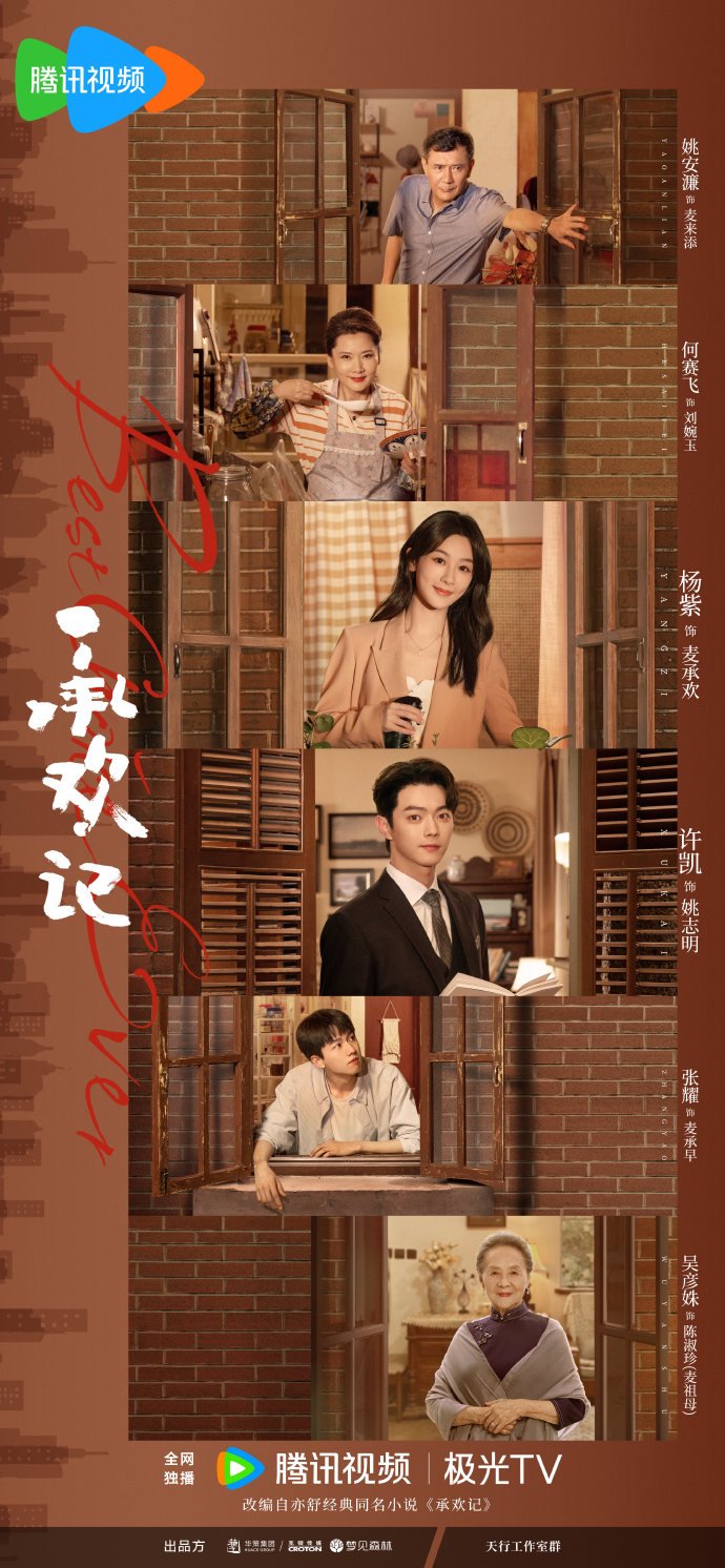 Meng Ta: Xue Mi Cheng Online - Assistir todos os episódios completo