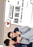 List Of BL Taiwanese Movies/Tv Shows