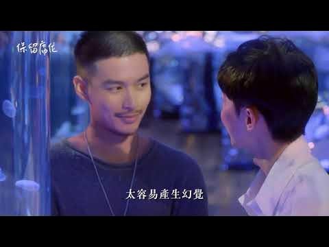 VBL第三部《保留席位》8分鐘精華片花