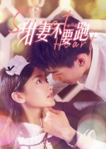 Sweet Heart Chinese Drama photo