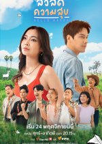 Hello Happy Thai Drama photo