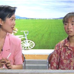 Not One Less Chinese Movie(1999) photo