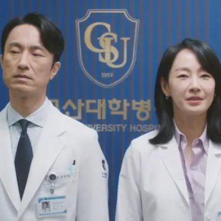 Doctor Cha (2023)