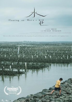 Innovative Story: Floating on Water (2021) poster