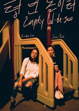 Empty Cul-de-sacs (2020) poster