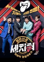 Tongues Pilot Korean TV Program photo