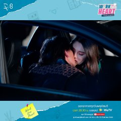 Work From Heart Thai Drama photo