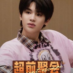 Great Escape Season 5 Chinese TV Program photo