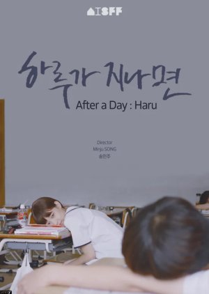After a Day: Haru (2019) poster