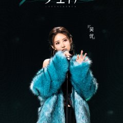 Sisters Who Make Waves Season 4 Chinese TV Program photo