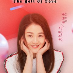 The Bell of Love Chinese Drama(2023) photo