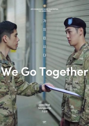 We Go Together (2018) poster