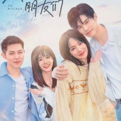 Stories with Friends Chinese Drama photo