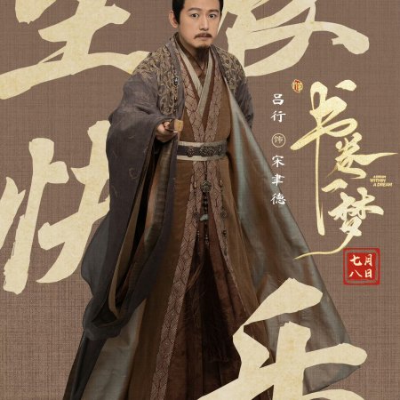 Jiang Dui Dui Chong Sheng Ji (2025)