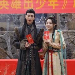Sha Zhou Ying Xiong Chu Shao Nian Chinese Drama photo