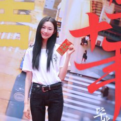 A Decade after Graduation Chinese Drama photo