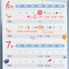 Stories with Friends Chinese Drama photo