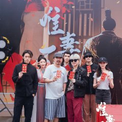 Only the Wife Chinese Drama photo