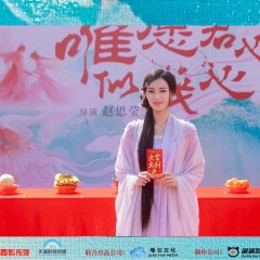 May Your Heart Be Like Mine Chinese Drama photo