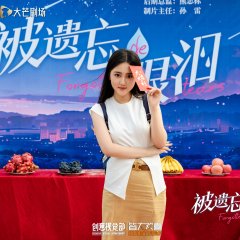 Forgotten Tears Chinese Drama photo