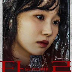 Tarot Korean Drama photo