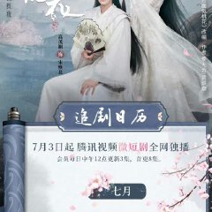 Pavilion Secrets Chinese Drama photo