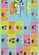 Let's Sing, Kids! Season 5 Chinese TV Program photo