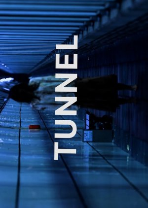Tunnel (2022) poster