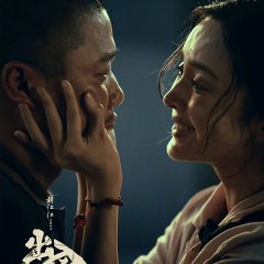 Give You a Candy Chinese Movie photo