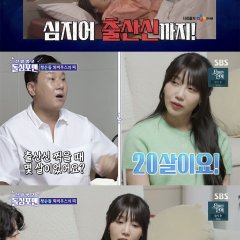 Dolsing Fourmen Korean TV Program photo