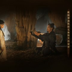 The Legend of Heroes: Hot Blooded Chinese Drama photo