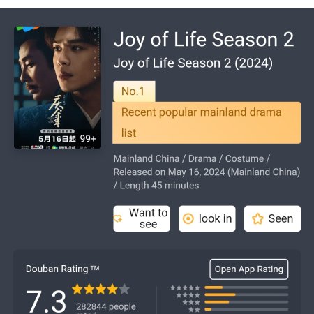 Joy of Life Season 2 (2024)