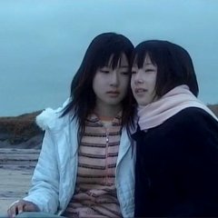 The Burning Japanese Movie photo