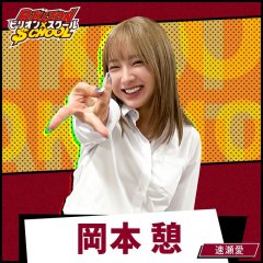 Hayase Ai photo