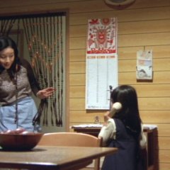 Ogon no Inu Japanese Movie photo