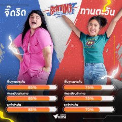 Beating Again Thai Drama photo