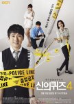God's Quiz Season 4 korean drama review
