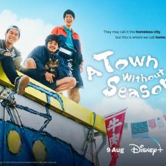 Kisetsu no Nai Machi Japanese Drama photo