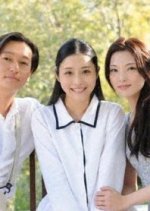 Koi Japanese Drama(2013) photo